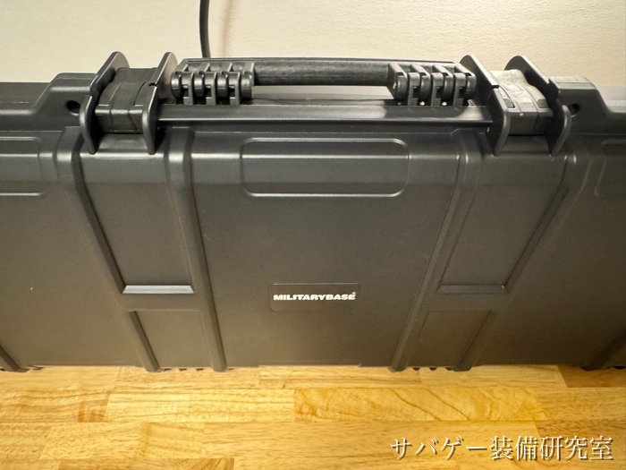 MILITARY-BASE ワイドライフル ハードケースの取っ手(ロックと同じ側の真ん中)