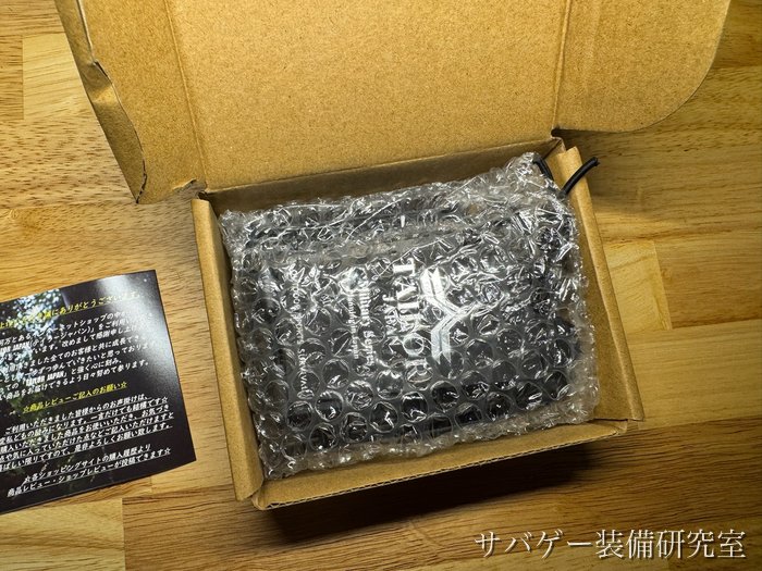 管理人が買ったTAILOR JAPAN ライフル マガジンポーチ(ブラックマルチカム):箱を開けたところ。TAILOR JAPAN のロゴ入りの袋(プチプチ)に入ったポーチと、黒い説明のカード