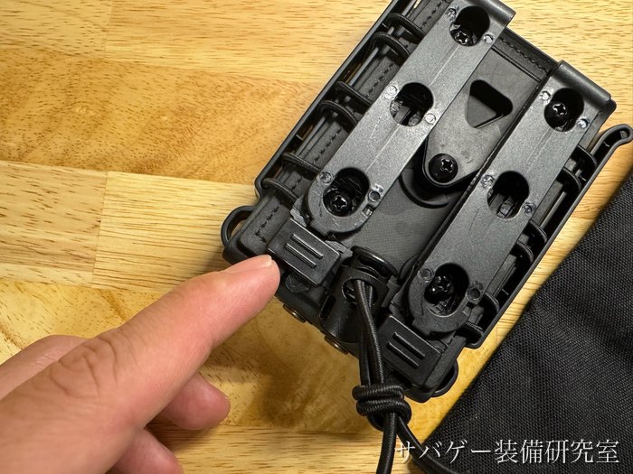 管理人が買ったTAILOR JAPAN ライフル マガジンポーチ(ブラックマルチカム):裏のMOLLEクリップの先の小さなストッパーを指で押さえたところ