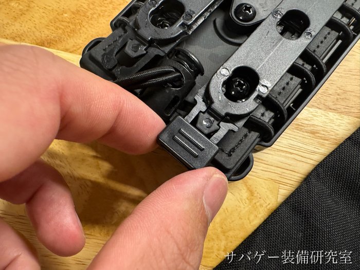管理人が買ったTAILOR JAPAN ライフル マガジンポーチ(ブラックマルチカム):ストッパーを指でつまんで外すところ