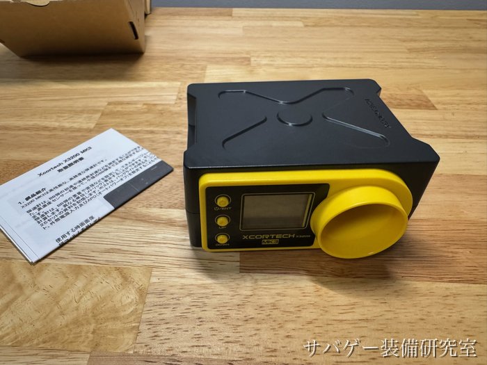 XCORTECH X3200 MK3の本体と日本語の取扱説明書